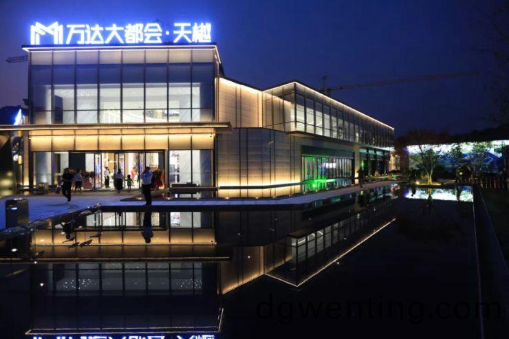 万(wan)达大都(dou)会